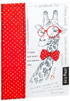 Тетрадь для записи иностранных слов. Жираф