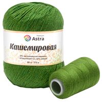 Пряжа "Кашемировая №458" (50 г; 310 м; зеленый)