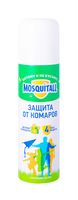 Аэрозоль от комаров "Защита для взрослых" (150 мл)