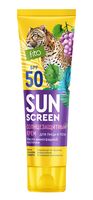 Крем солнцезащитный для лица и тела "Sun Screen" SPF 50+ (75 мл)