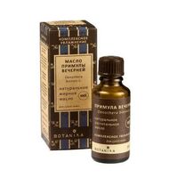 Масло косметическое "Примула вечерняя" (30 мл)