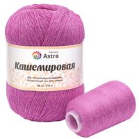 Пряжа "Кашемировая №701" (50 г; 310 м; розово-фиолетовый)