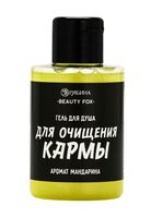 Гель для душа "Для очищения кармы" (100 мл)