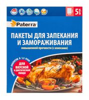 Пакеты для запекания и замораживания "Paterra" (5 шт.)