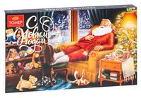 Набор шоколада "Дед Мороз в кресле" (255 г)