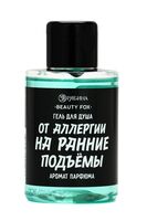 Гель для душа "От аллергии на ранние подъёмы" (100 мл)