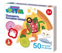 Поварята. Готовим пиццу