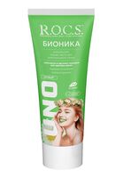 Зубная паста "Uno Bionica" (74 г)