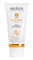 Маска для волос "Nourishing Mask" (200 мл)