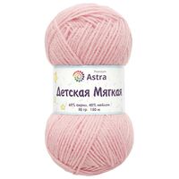 Пряжа "Детская мягкая №06" (50 г; 150 м; розовый)