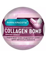 Шипучая бомбочка для ванны "Collagen Bomb" (110 г)