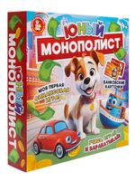 Юный Монополист (мини)