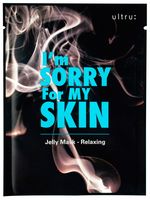 Тканевая маска для лица "Антистресс" (33 мл)