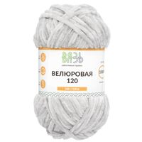 Пряжа "Велюровая №08" (100 г; 120 м; светло-серый)