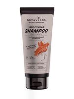 Шампунь для волос "Detox. Разглаживающий" (200 мл)