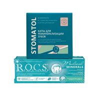 Гель для зубов "Medical Minerals. Stomatol" (45 г; + капы)