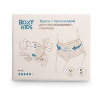 Трусы одноразовые женские послеродовые (M; 5 шт.)