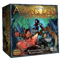 Конец вечности. Вечная война