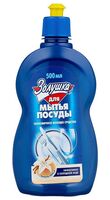 Средство для мытья посуды "Ваниль" (500 мл)
