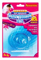 Игрушка-антистресс "Шар надувной. Блестящая игра" (арт. ВВ2492)