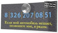Автоаксессуары для авто в минске