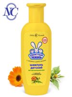 Шампунь для волос детский "С чередой и календулой" (200 мл)