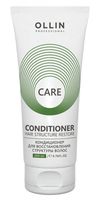 Кондиционер для волос "Care Restore" (200 мл)