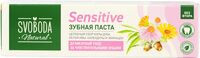Зубная паста "Sensitive" (124 г)