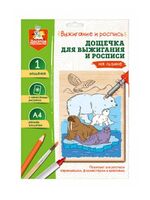 Дощечка для выжигания и росписи по дереву "На льдине"