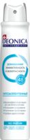 Дезодорант-антиперспирант для женщин "Гипоаллергенный" (спрей; 200 мл)