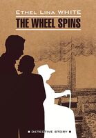 The Wheel Spins