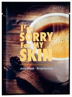 Тканевая маска для лица "Сияние" (33 мл)