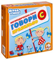 Логопедическое лото. Говори правильно "С"