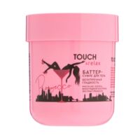 Баттер-суфле для тела "Prosecco" (200 мл)