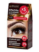 Краска для бровей и ресниц "Galant Visage" тон: коричневый