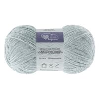 Пряжа "Микровелюр №910" (100 г; 550 м; серый)