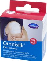 Пластырь "Omnisilk" (2,5х500 см)