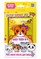 Подарочный набор "Funny Beauty Set Wild Tiger" (4 маски для лица)