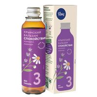 Бальзам "Ромашка и лаванда" (250 мл)