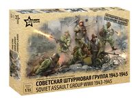 Набор миниатюр "Советская штурмовая группа" (масштаб: 1/35)