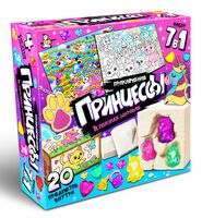 Набор для раскопок "Приключение принцессы"