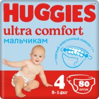 Подгузники "Ultra Comfort. Boy 4" (8-14 кг; 80 шт.)