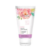 Крем для рук "Смягчающий" (150 мл)