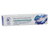 Крем для рук "Силиконовый" (50 мл)