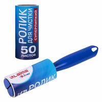 Ролик для чистки одежды сменный (1 ролик+8 сменных блоков )