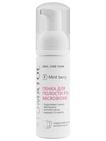 Пенка для полости рта "Microbiome" (50 мл)