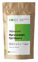 Кофе зерновой "Эфиопия Иргачеффе Гр.1 Конга" (1 кг)