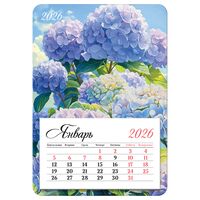 Календарь на магните на 2026 год "Гортензии" (9,5х13,5 см)