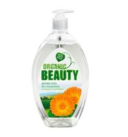 Гель для интимной гигиены "Календула и Грейпфрут" (500 мл)