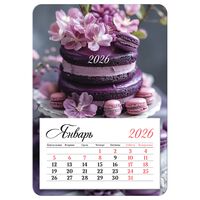 Календарь на магните на 2026 год "Сладость" (9,5х13,5 см)